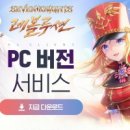 쎄븐PC 이미지