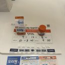 첨단메디케어의원 이미지