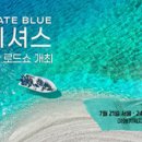 여주의원21세기 시사매거진