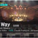 김호중_My Way 이미지