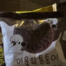 CU대전유천점 네이버블로그