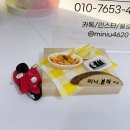 유공분식