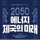 해길에너지 이미지