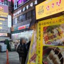 홈플러스익스프레스화곡점 이미지