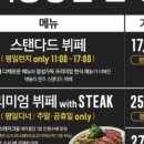 뉴코아 부천점 이미지