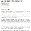 사임당부동산중개 이미지