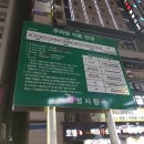 한빛공영주차장 이미지