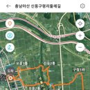 수청1통 이미지