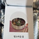 염소마을 이미지
