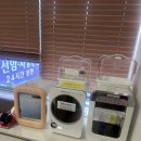 삼성미래산후조리원 네이버블로그