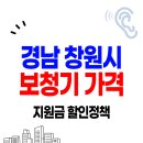 이화보청기청각언어센터 이미지