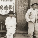 백은천냥시대 | “천냥 중 백냥”...조선시대도 ‘부동산’으로 한탕 했다