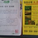 폴리아영수학원 - 군포시 오금로 71 | 폴리아영수학원