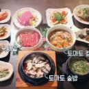 수와연 흑마늘밥 이미지