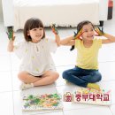 동일 유치원 이미지