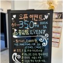 골프존파크 우동SM스크린골프 이미지