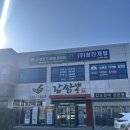 형근씨 | 용인맛집 | 갑오징어 볶음, 짬뽕, 탕수육 다맛있는 <갑짬뽕> 처인구점 또또또간집 내돈내산