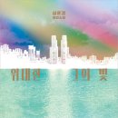 탐하다 이미지