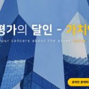 가치앤같이 이미지
