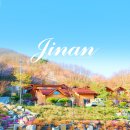 하늘오두막 | 전북펜션 추천 가성비 최고 진안 데미샘 자연휴양림(반려견동반 한옥펜션)