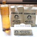 역전할머니맥주김해율하점