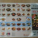 한솔국수집