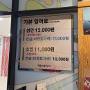 앵글러실내낚시터 이미지