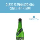 토쿠베츠 이미지