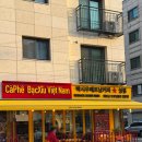 상봉커피 | 빡시우베트남커피 상봉 카페 추천 코코넛 커피 스무디