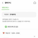 CU 관악블루점 이미지