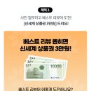한국타이어대구대리점 이미지