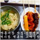 깡통꼬마김밥
