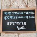 얼짱몸짱개봉역점 | 구로 고척동 피부관리 바디관리 얼짱몸짱 개봉역점