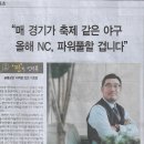 NC스포츠 이미지