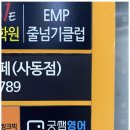 굿쌤영어학원 이미지