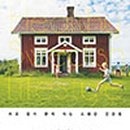 한빛의학연구소 이미지