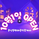 배운부동산중개사무소 이미지