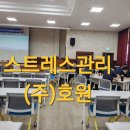 호원주 이미지