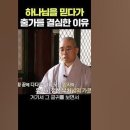 동은 이미지