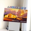 소서제주 7월3일 이미지