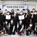 대소중학교 충청탑뉴스