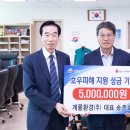 (주)충남환경 - 2771 | (주)충남환경