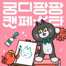 클레공방