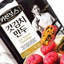 CU 상봉듀오트리스점 네이버블로그