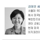 May 22, there will be a special lecture for middle & high school students about "Our life in Korea as a Christian".(김미영 전환기정의연구소 원장초청) 이미지