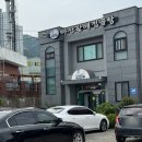 마산할매집곰탕 - 거제시 사등면 | 마산할매집곰탕