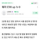 훼마 이미지