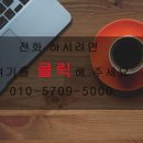 페인트팜(주) 이미지