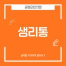 세진한의원 네이버블로그