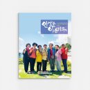 와치종합사회복지관 이미지
